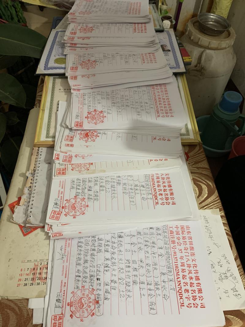 郴州用案例说话 起名实力