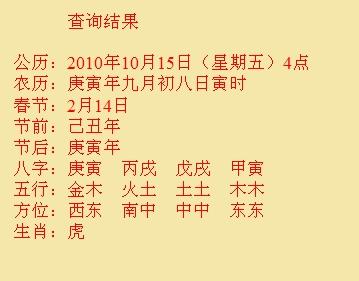郴州尚名轩起名